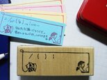 付箋用はんこ　電話連絡の画像