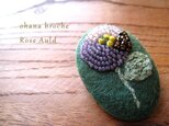 ohana broche Rose Auldの画像