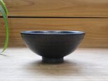 黒マット釉　ごはん茶碗     　 その１の画像