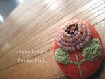 ohana broche powder pinkの画像