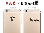 りんご×おさんぽネコケース：iPhone15〜各種の画像