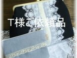 Ｔ様ご依頼品２点