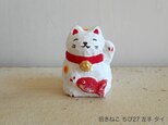 招きねこ ちび27 左手 タイ
