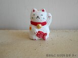 招きねこちび29 左手 タイ