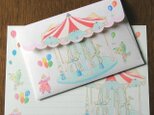 Letter Set Merry-Go-Roundの画像