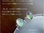 天然石の指輪◆フローライト◆クラウンシリーズ　の画像