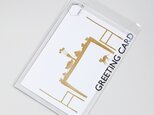 3時のテーブル【和紙の切り絵カード（封筒・白紙付）】の画像