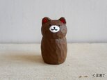 木彫り　くま君７