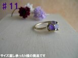 アメシスト原石真鍮リングの画像
