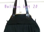 『受注製作』倉敷帆布 バルーンバッグ20 漆黒  No.90