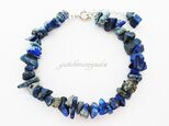ラピスラズリのさざれブレスレット