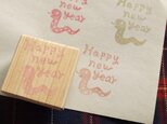 【消しゴムはんこ】Happpy new yearへびの画像