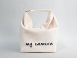 カメラバッグM-my camera-の画像