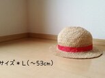ふんわり麦わら帽子【L】の画像
