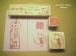 てしごと日月堂様 ご注文の品ですの画像