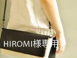 HIROMI様ご指定品　8号帆布ショルダーバッグの画像