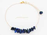ラピスラズリのラインアンクレット