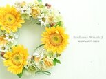 Sunflower Wreath 3　　25cmの画像