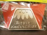 フジさん「あけまして…」の画像