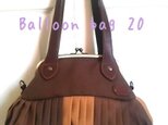 倉敷帆布 バルーンバッグ20 ブラウンベージュ No.103