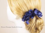 ネイビーブルー紫陽花のUピン（S:3本セット）の画像