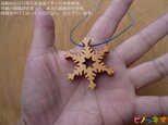 樹齢約800年の木材で作った　雪の華のペンダント　その3の画像