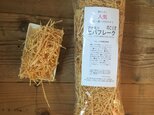 梅雨特価　防虫防カビに　青森ヒバフレーク（のこくず）　介護にも♥