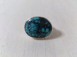 リング ターコイズ