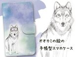 オオカミの手帳型スマホケース《iPhone対応》