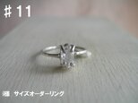 svハーキマーダイヤモンド華奢リングの画像