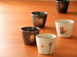 伊豆土のフリーカップ(1個)の画像