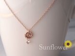 向日葵PGカラーローズクオーツひまわりのペンダント
