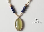 イエローカルセドニー×ラピスラズリ・調節石包みネックレス