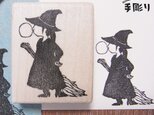 ハロウィンはんこ　ガムを噛む魔女の画像