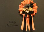 ロゼット masion *halloween orange*の画像