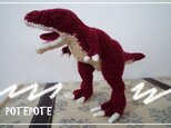 オーダー分【POTEPOTE】ぽて竜☆ティラノサウルス（30番）の画像