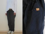 紺　ハードリネン　 ゆるりパンツ