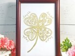 切り絵 幸せな四つ葉のクローバー（金）【額つき】ギフト プレゼント お祝い