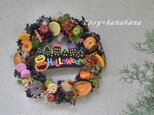 お菓子なハロウィンwreathの画像