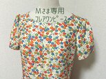 Ｍさま専用　フレアワンピースの画像