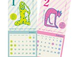 ネコヨガカレンダー2016の画像