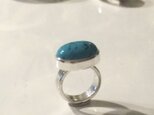 Turquoise Ringの画像