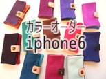 【カラーオーダー】ぶた革やわらかiphone6ケース【受注生産】レザーカバーの画像