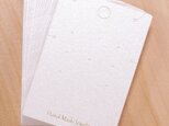 【30枚】マルチ台紙 L パール紙＋金箔ロゴ入り 4.7×6.7cm  日本製【DP1ML】の画像