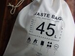 ゴミ袋用バッグ / Waste bag 45Lの画像