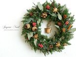 クリスマスリース（４）～Naturally Chic～　２８cmの画像