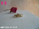 18金クラダリングの画像