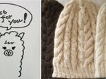 ポー様専用フォームの画像