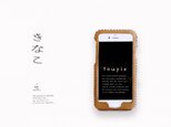 iPhone８対応/iPhone各種 レザーケース（きなこ）の画像