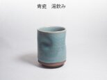 青瓷湯のみ、緑茶はもちろんコーヒーにもよく合う！（A)の画像